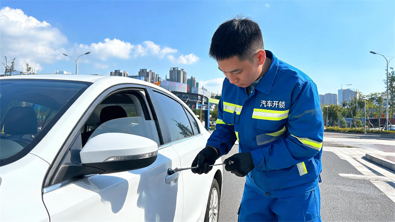 洛阳 汽车开锁